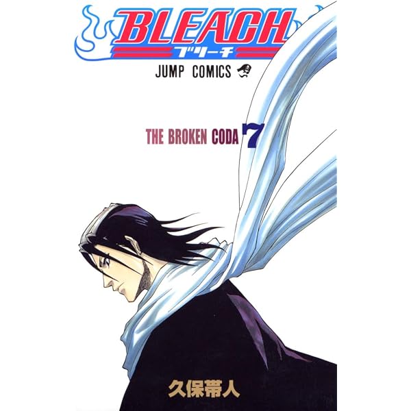 BLEACH 10 | 久保 帯人 |本 | 通販 | Amazon